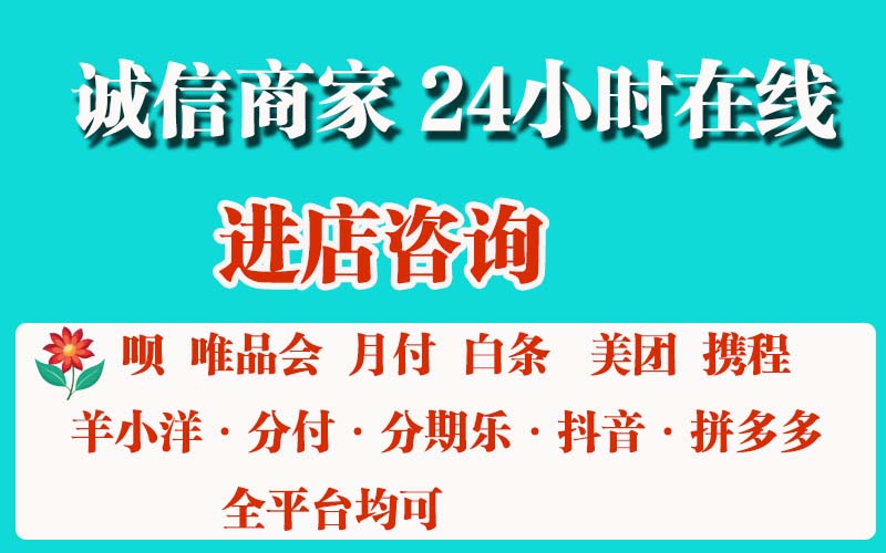 携程,去哪儿,拿去花额度怎么套出来（6种方法轻松提现）